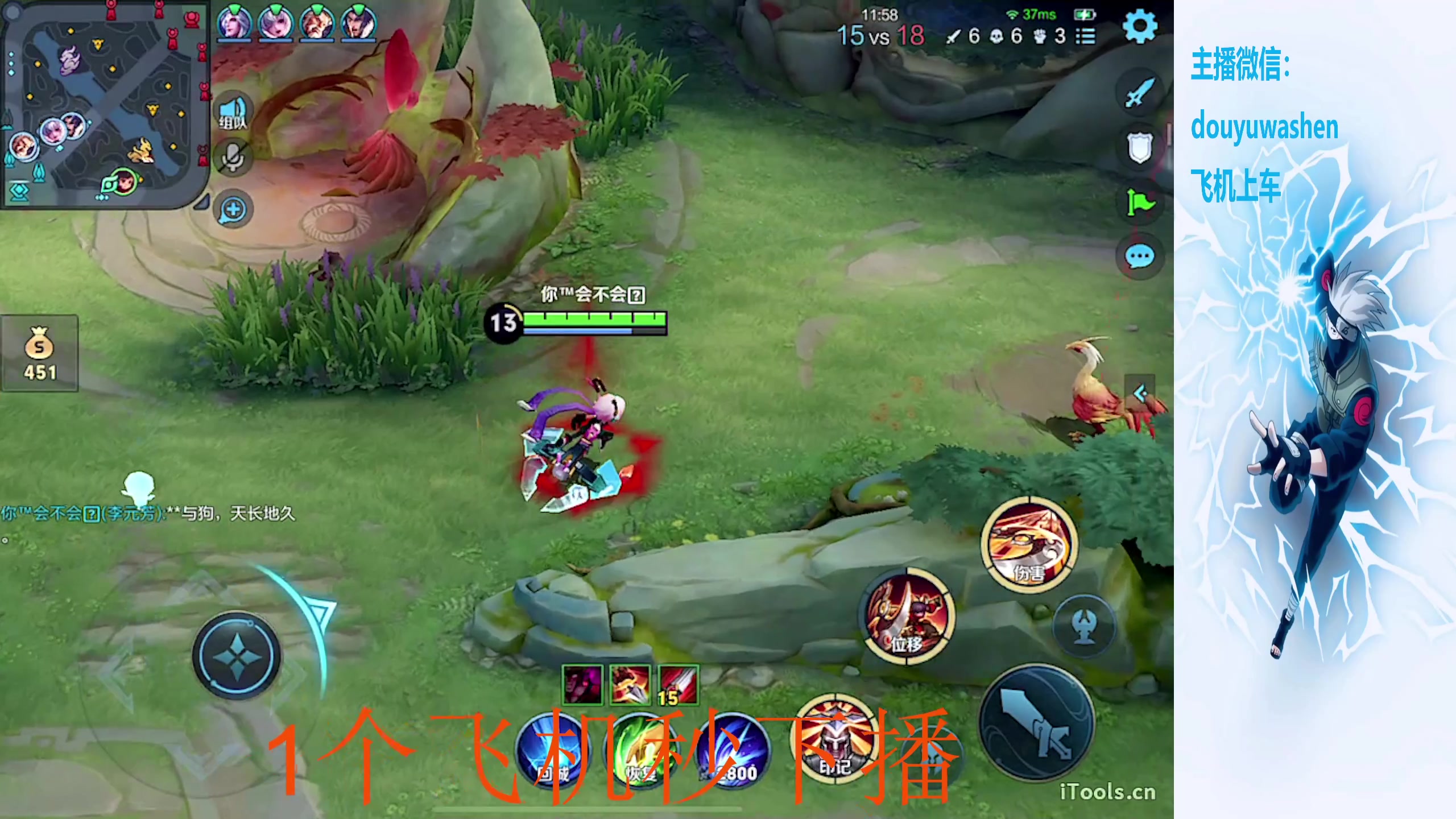 【2024-01-14 23点场】小小青蛙笑i：蛙神：飞机上车 乱杀野王！！