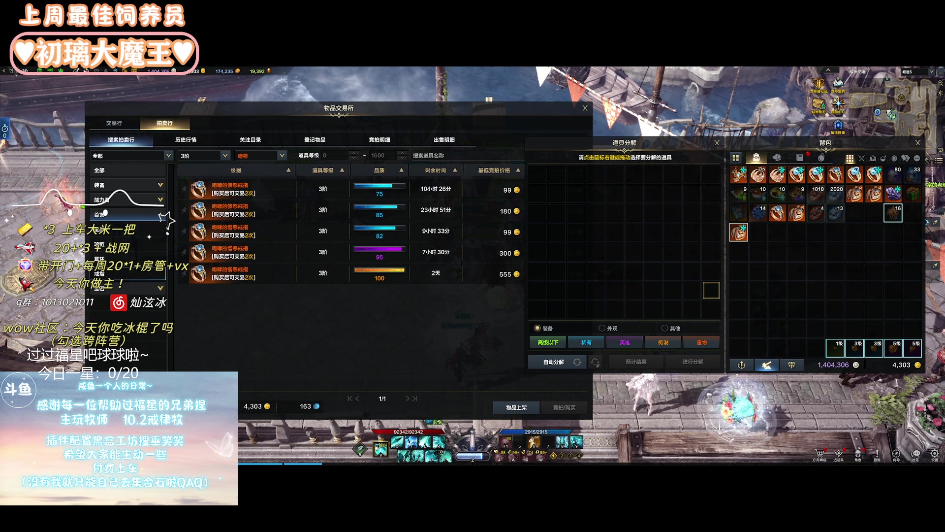 【2024-01-15 10点场】巫笑笑：wxx：摸鱼划水不作为