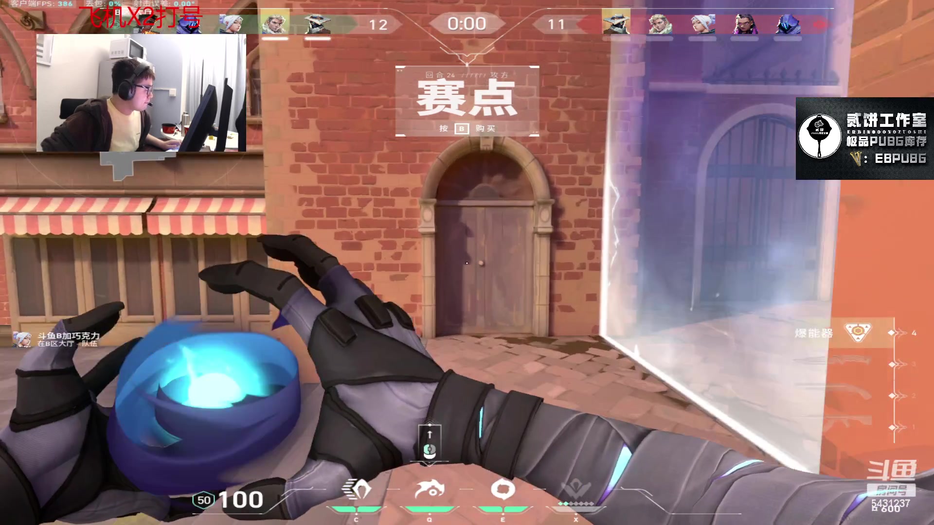 【2024-01-15 02点场】067QAQ：从来不找借口的直播间！