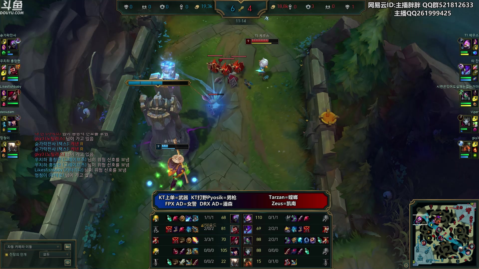 【2024-01-14 23点场】胖胖灬：胖胖OB：T1 TES BLG韩服新版本