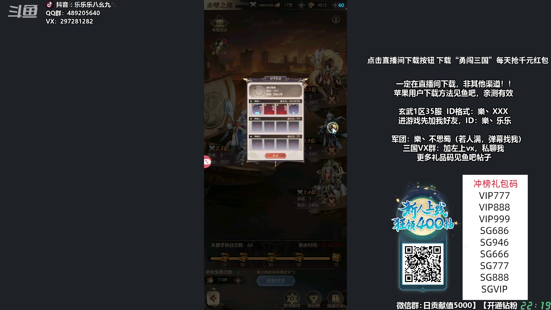 【2024-01-14 21点场】乐乐乐八幺九：【樂】失眠伴侣，414194