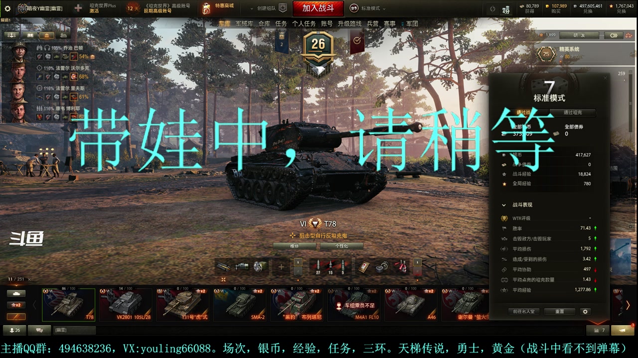 【2024-01-14 21点场】暗夜幽霊：幽霊：天梯+马拉松