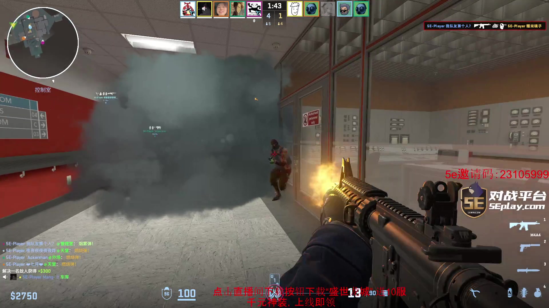 【2024-01-15 20点场】diyy刘頔：diyy:还是cs好玩！