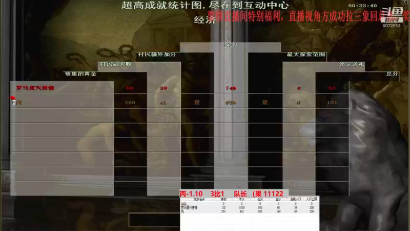 中子 脆皮 老兵    3比1   天星 随风 仙儿