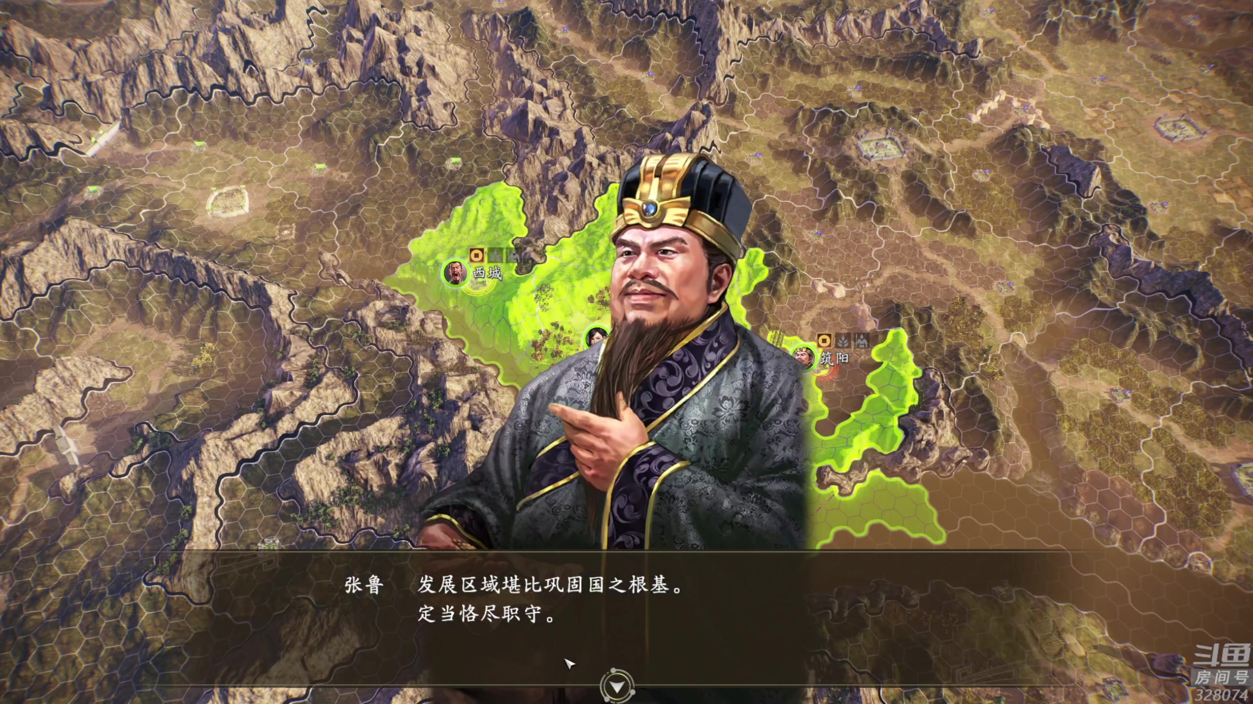 【2024-01-14 21点场】天涯凝望：日常 匡扶汉室