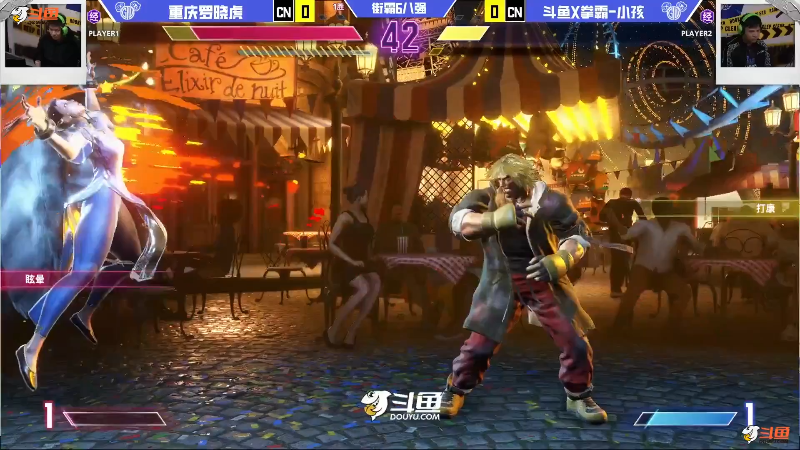 【格斗游戏】战神_河池VR的精彩时刻 20240115 06点场