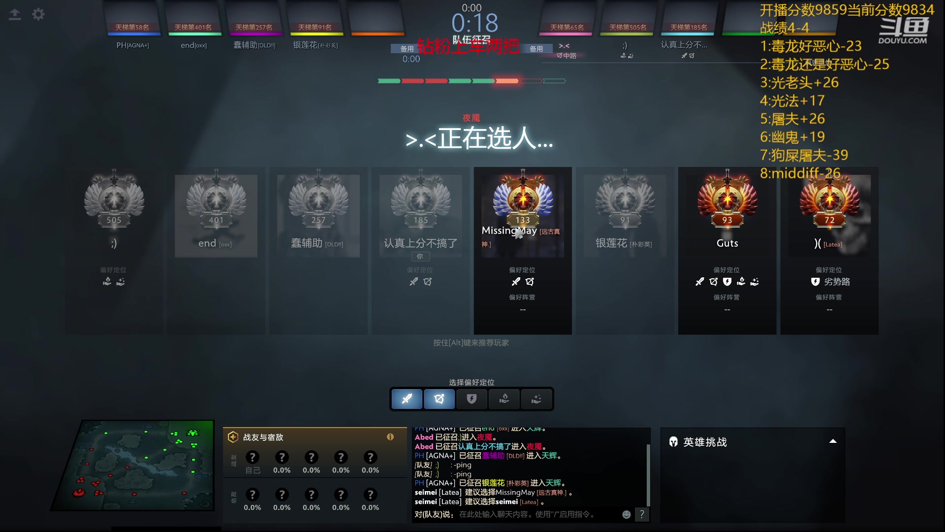 【2024-01-15 19点场】艾斯yoona：认真上分不搞了！ 10229065