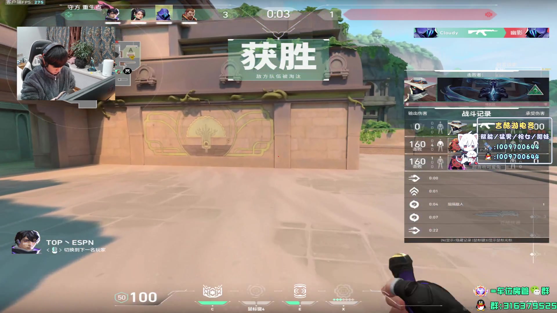 【2024-01-15 17点场】瓦罗兰特啊杰：【啊杰】钻粉接定级和上分！！！