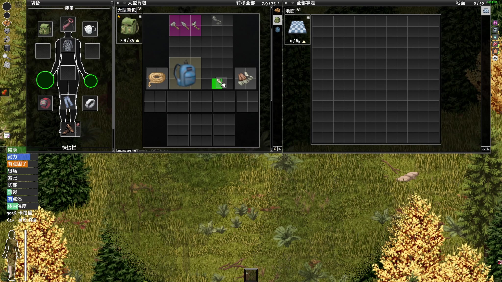 【2024-01-14 21点场】陶可可coco：♥你小子也太奶了吧