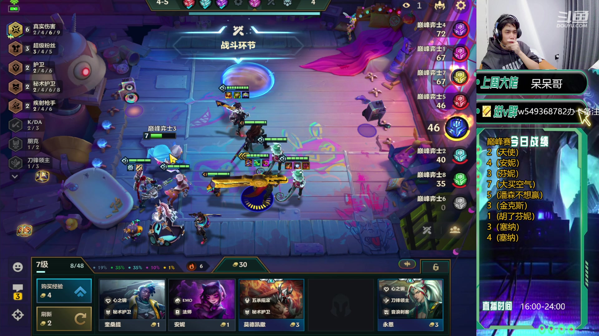 【2024-01-14 21点场】Double可乐：巅峰赛速冲~!