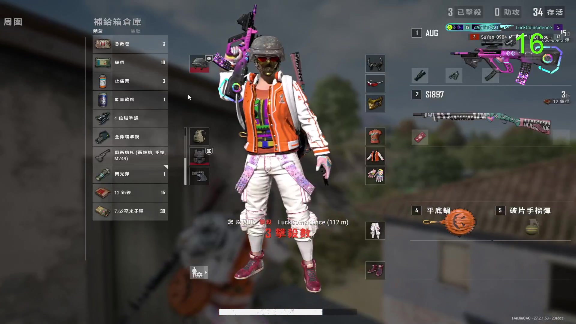 【2024-01-14 01点场】三酒OuO：永远都要做一束光