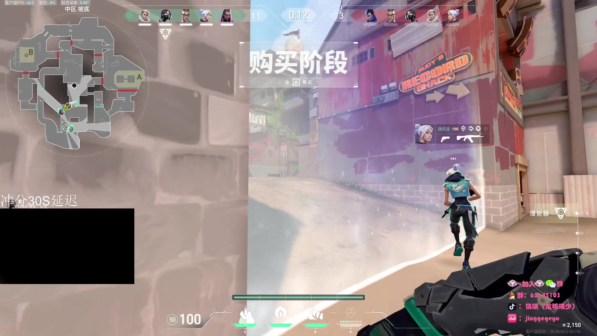 【2024-01-15 20点场】龙城靖少：对赋能发起总攻...
