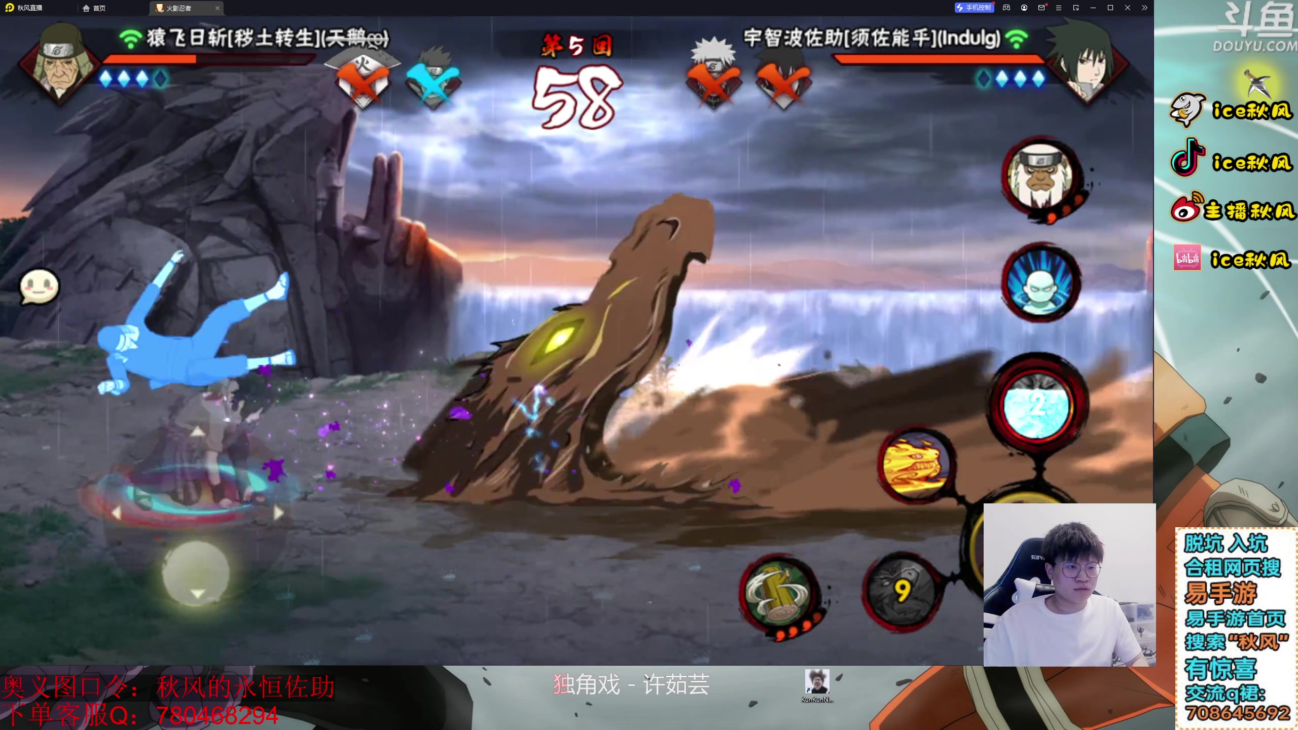 【2024-01-14 21点场】ice秋风：看5分钟教你上超影！大棒阵容2.0超影！