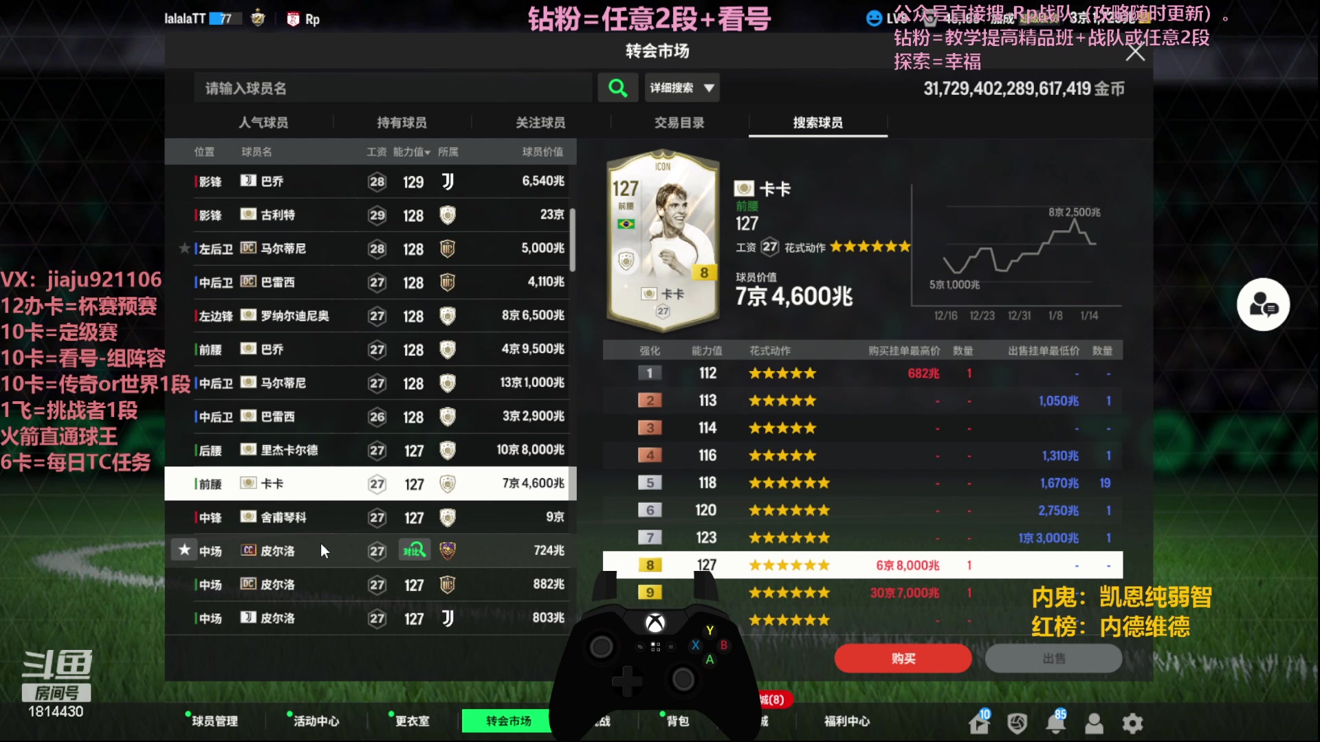 【2024-01-15 13点场】JiaJu就是我啊：最强反击的艺术~