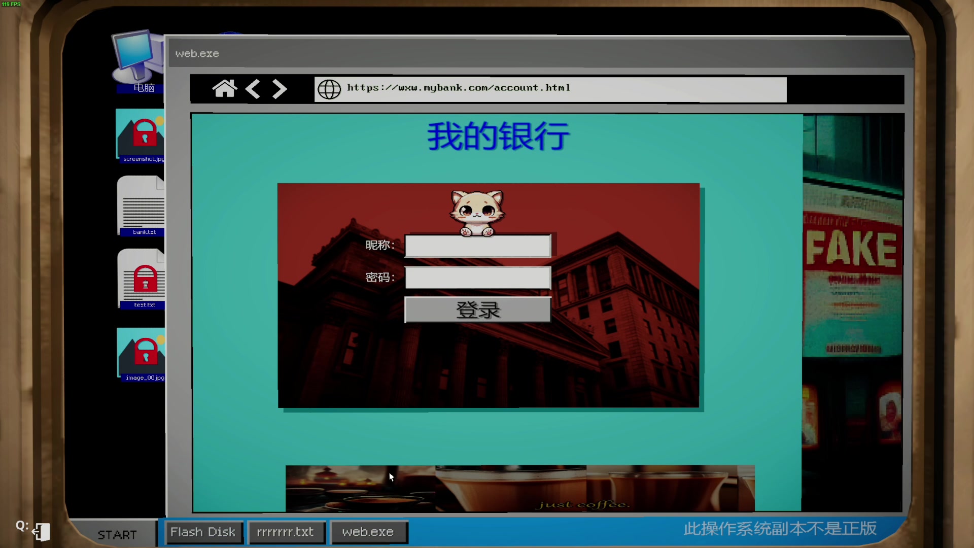 【2024-01-15 01点场】我有上将潘森：【森】开整 模拟器游戏