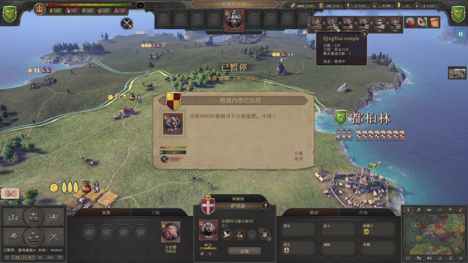 【2024-01-15 16点场】午夜抹抹茶：骑士荣耀-中世界小王霸