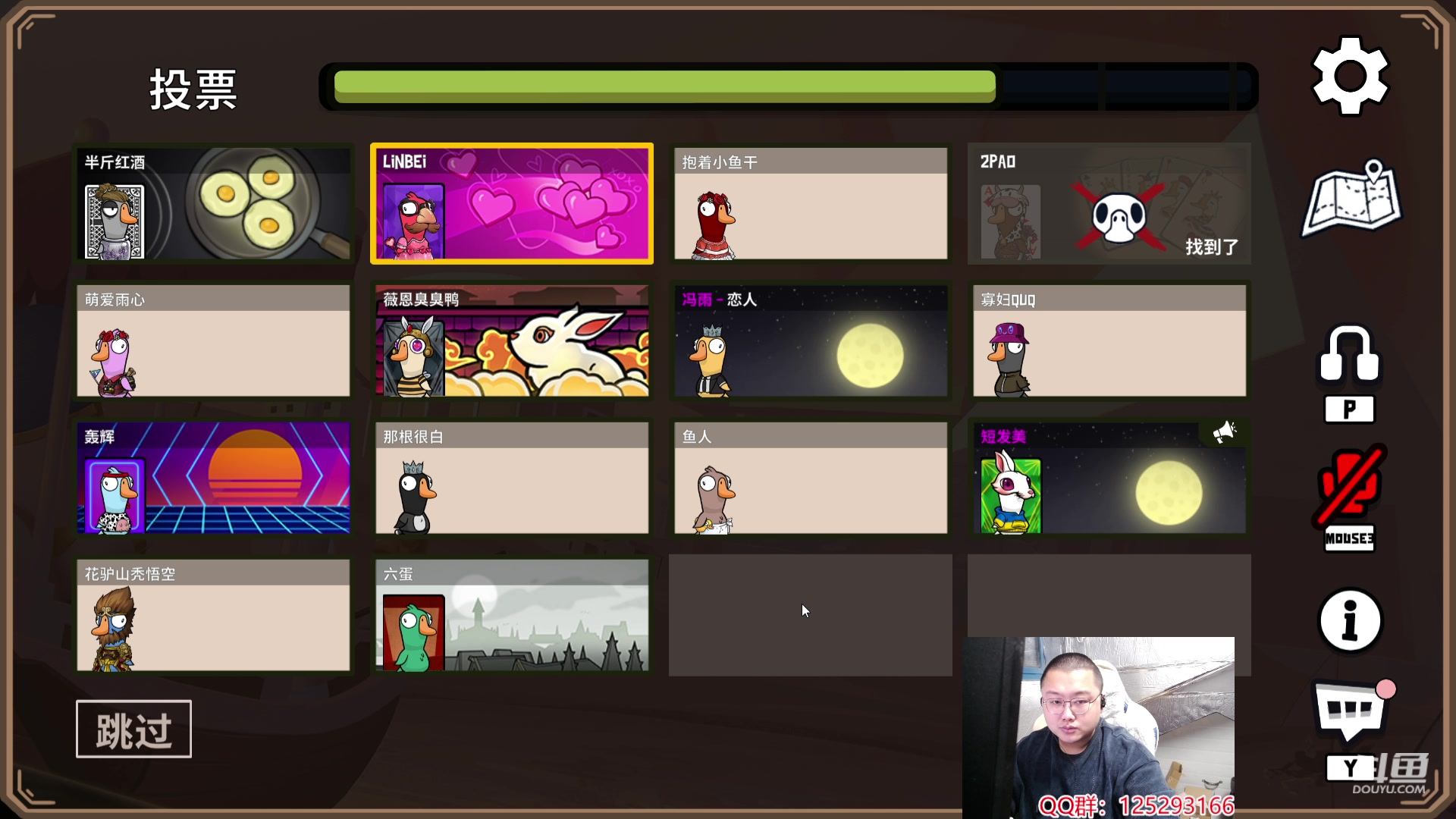 【2024-01-15 17点场】驴酱的冯雨大王：周一照例休息，下午见