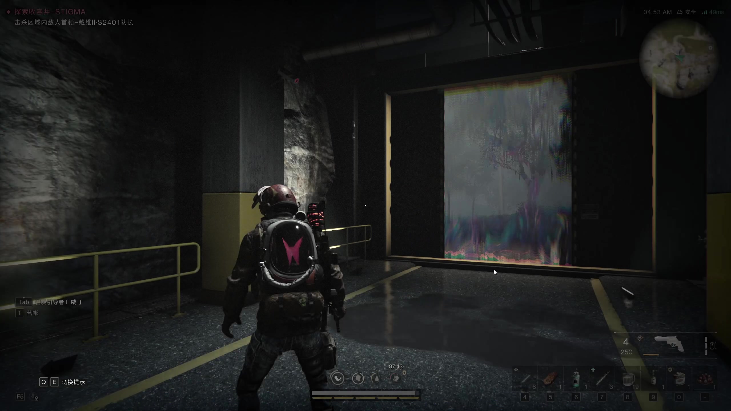 【2024-01-09 23点场】安静初夏：《七日世界PC版》新版本体验一下~