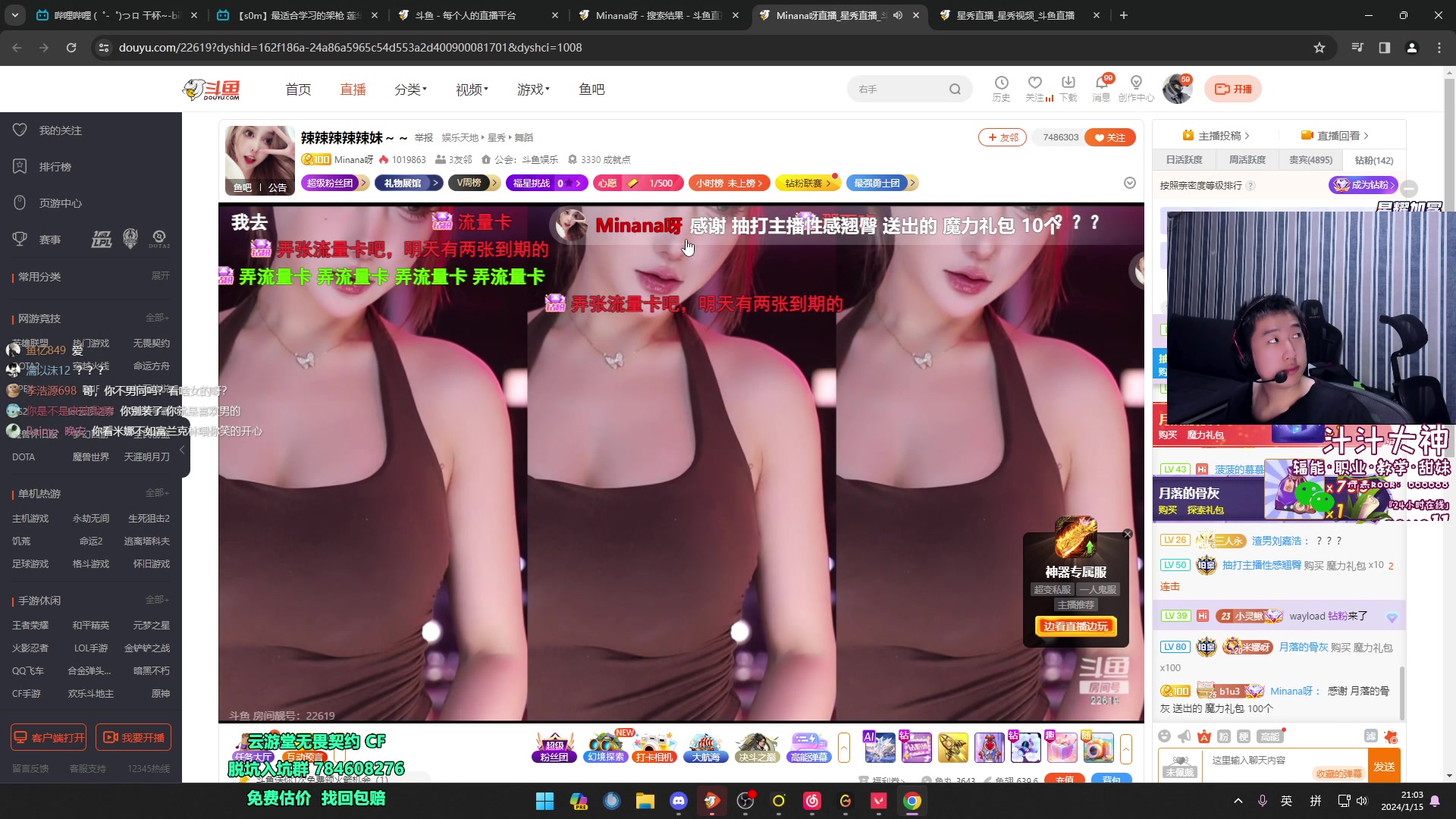 【2024-01-15 20点场】EQ118：今天很狂热