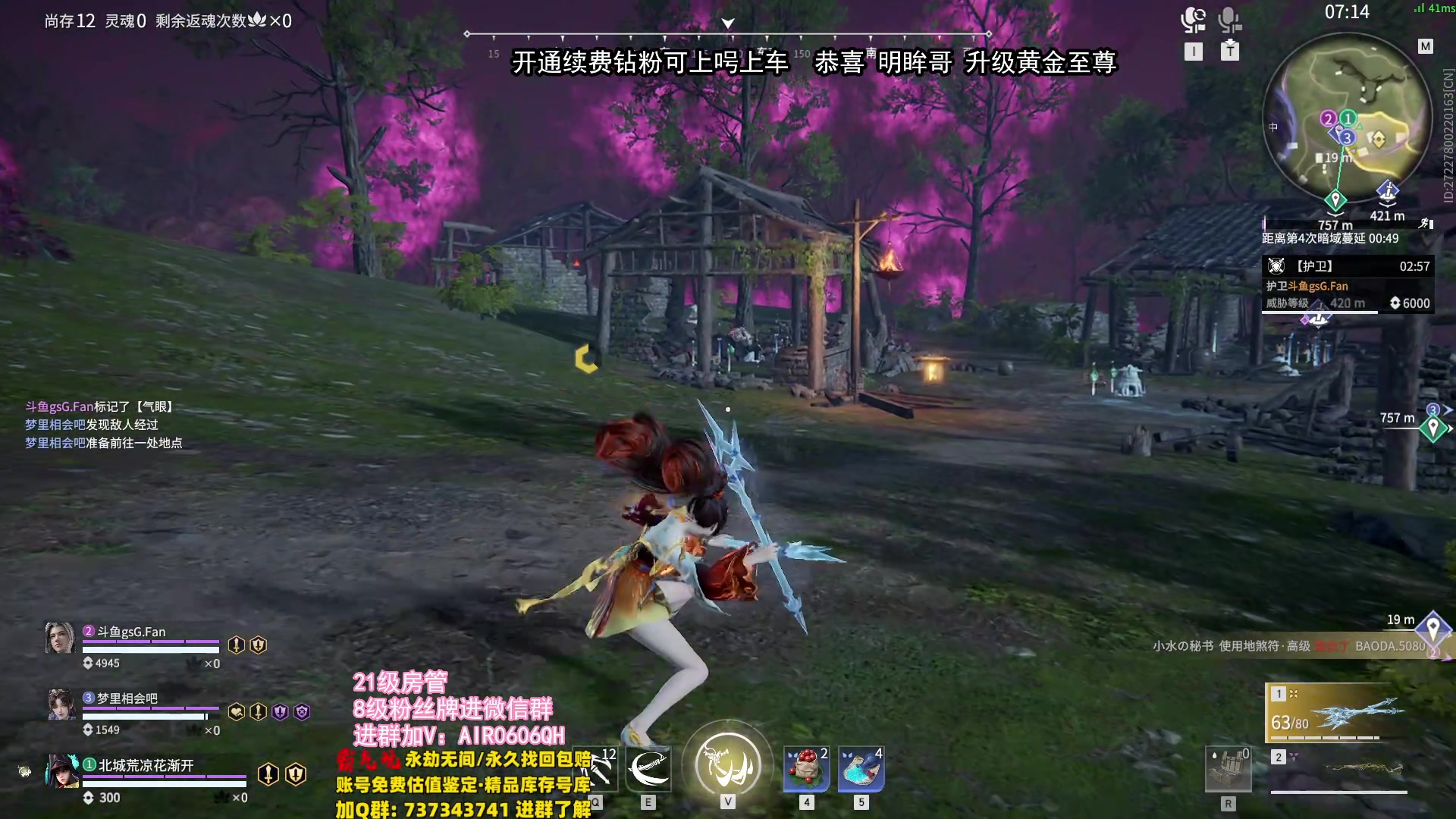 【2024-01-15 00点场】在下黄复来：【黄复来】新赛季！