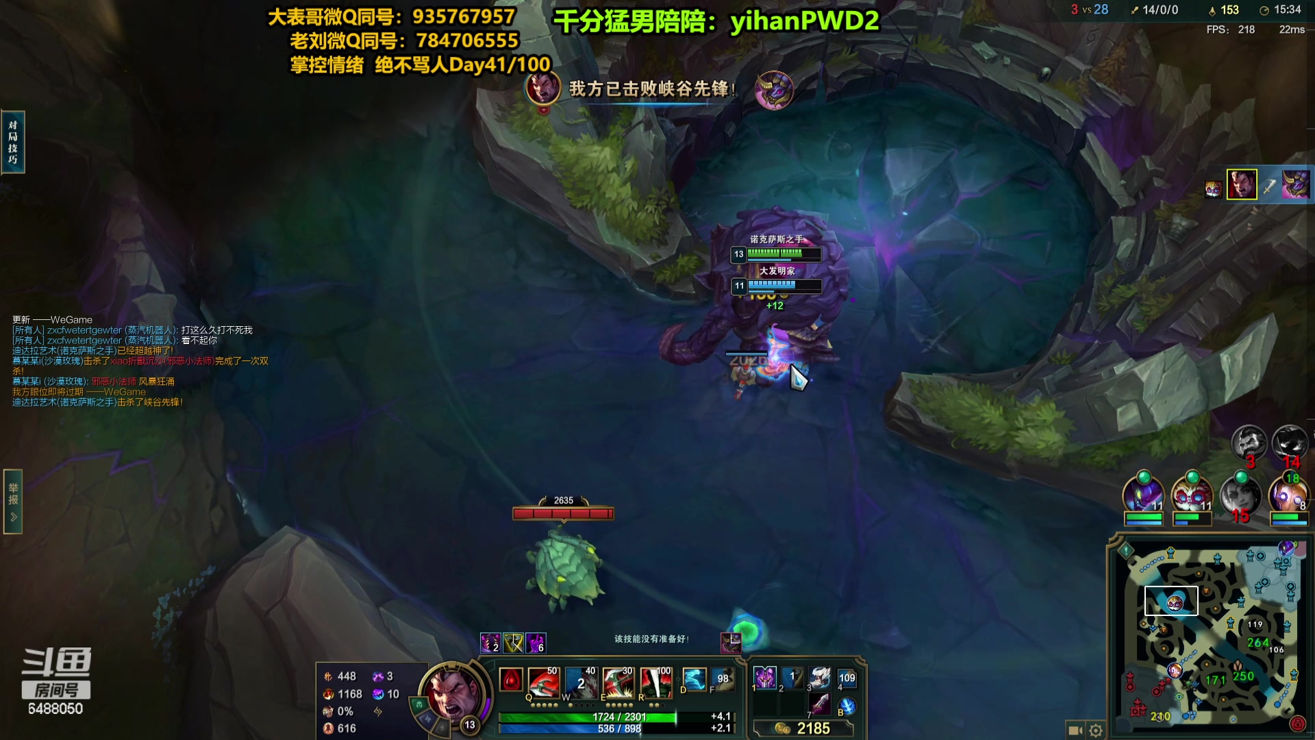 【2024-01-15 02点场】旋转的老刘诺手：新版刺客诺手 R两千真伤！