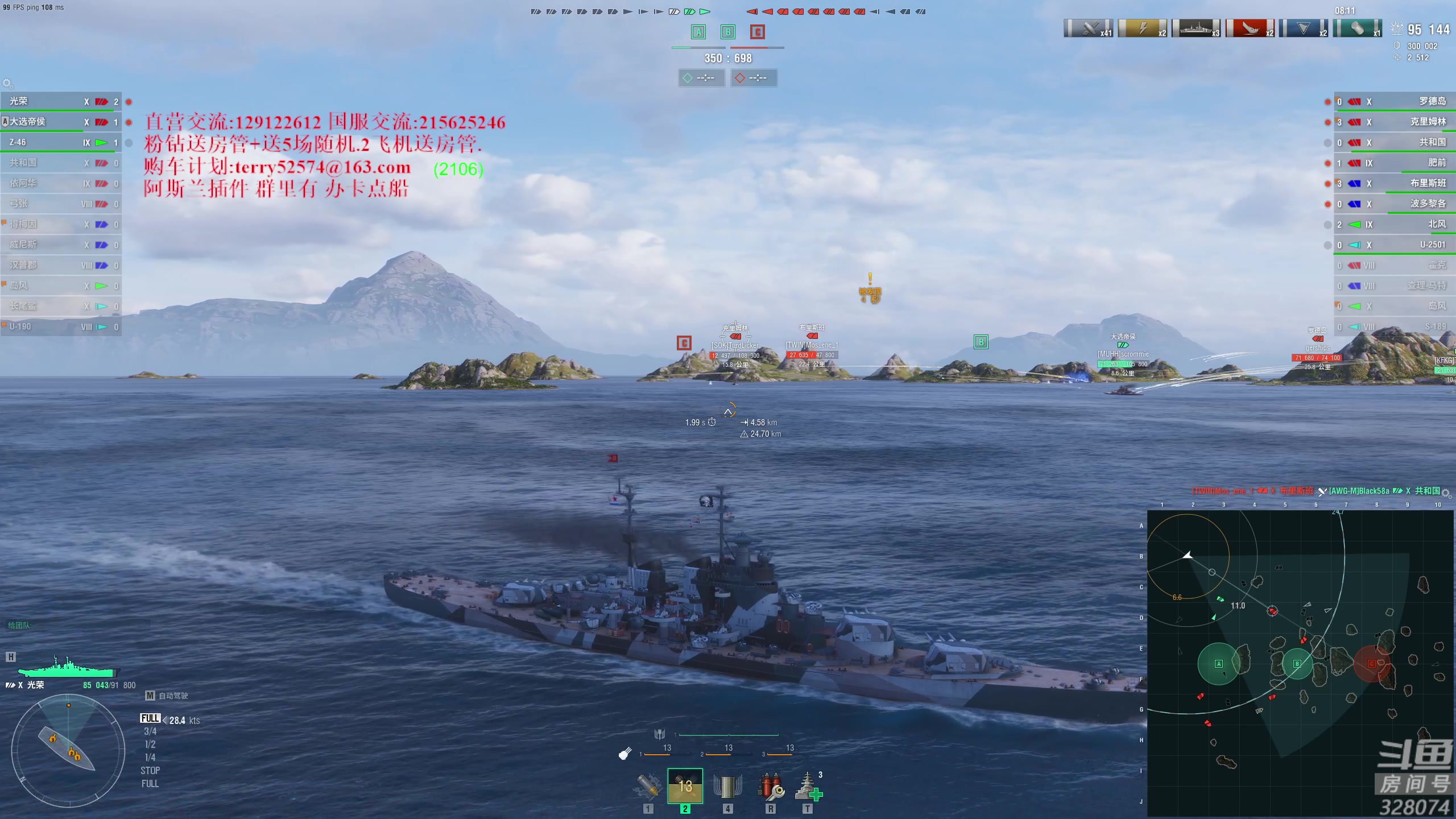 【2024-01-14 17点场】天涯凝望：日常 战舰世界