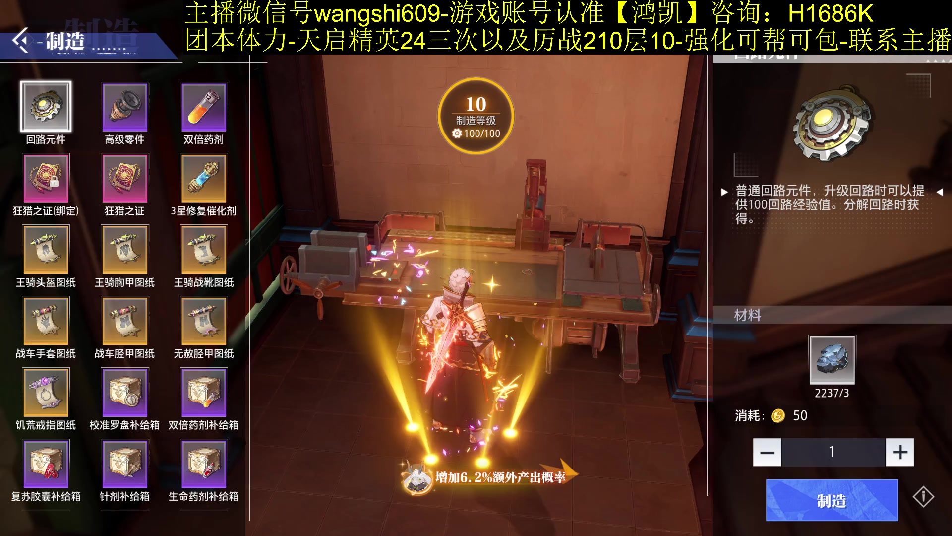【2024-01-15 10点场】亡誓Wang：首通竞速助您圆梦