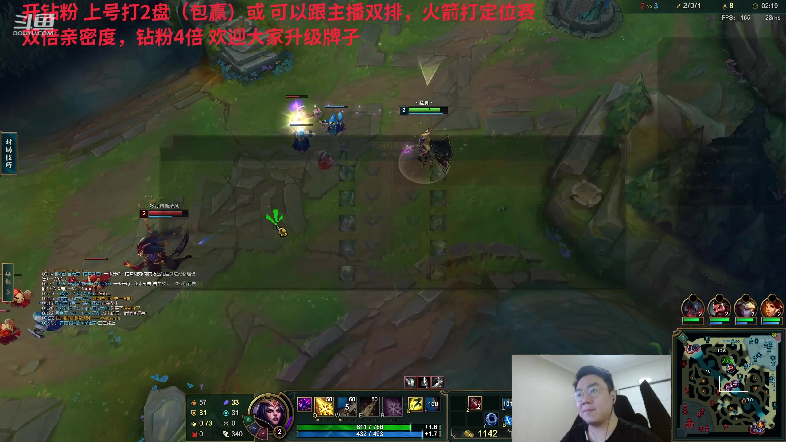 【2024-01-15 01点场】LMQ丶小搞笑：跟国服第一说下，准备去第二