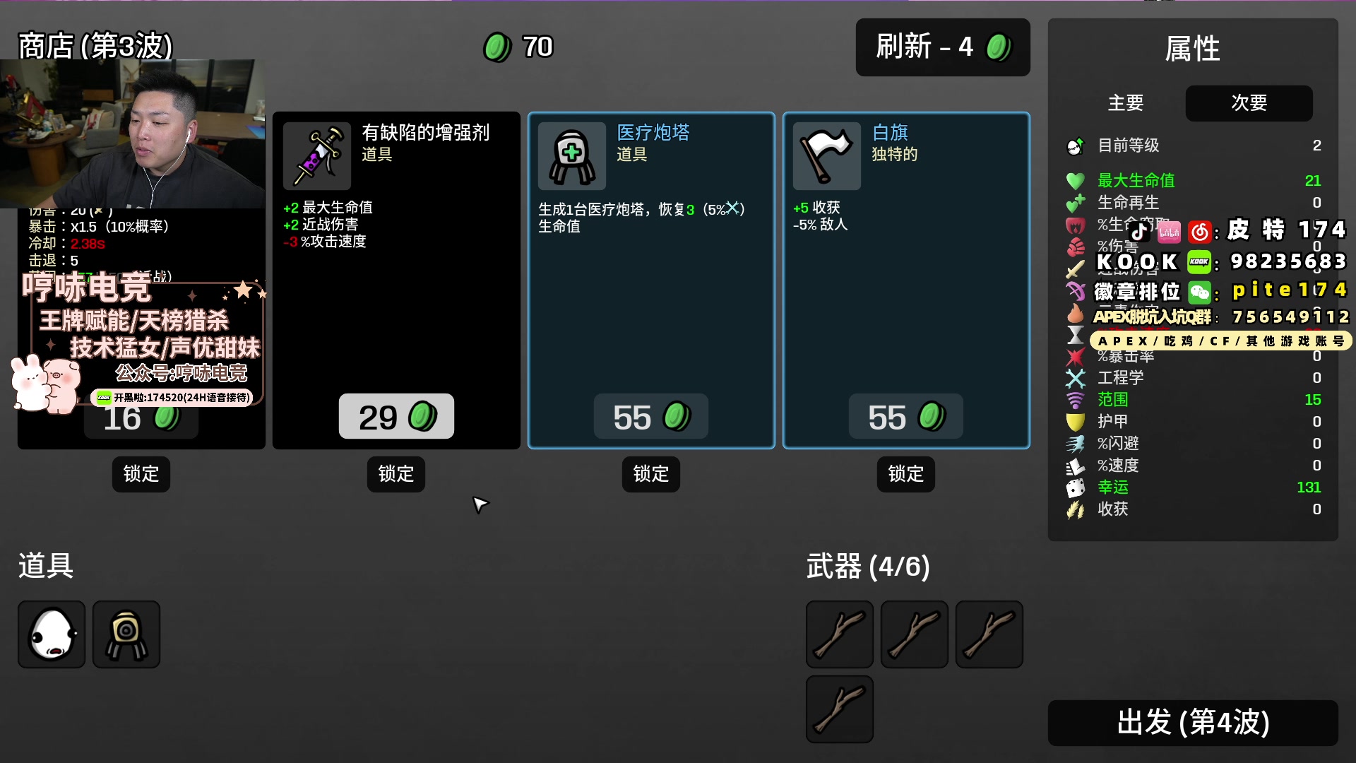 【2024-01-15 00点场】皮特174：早上9.10来，12点比赛