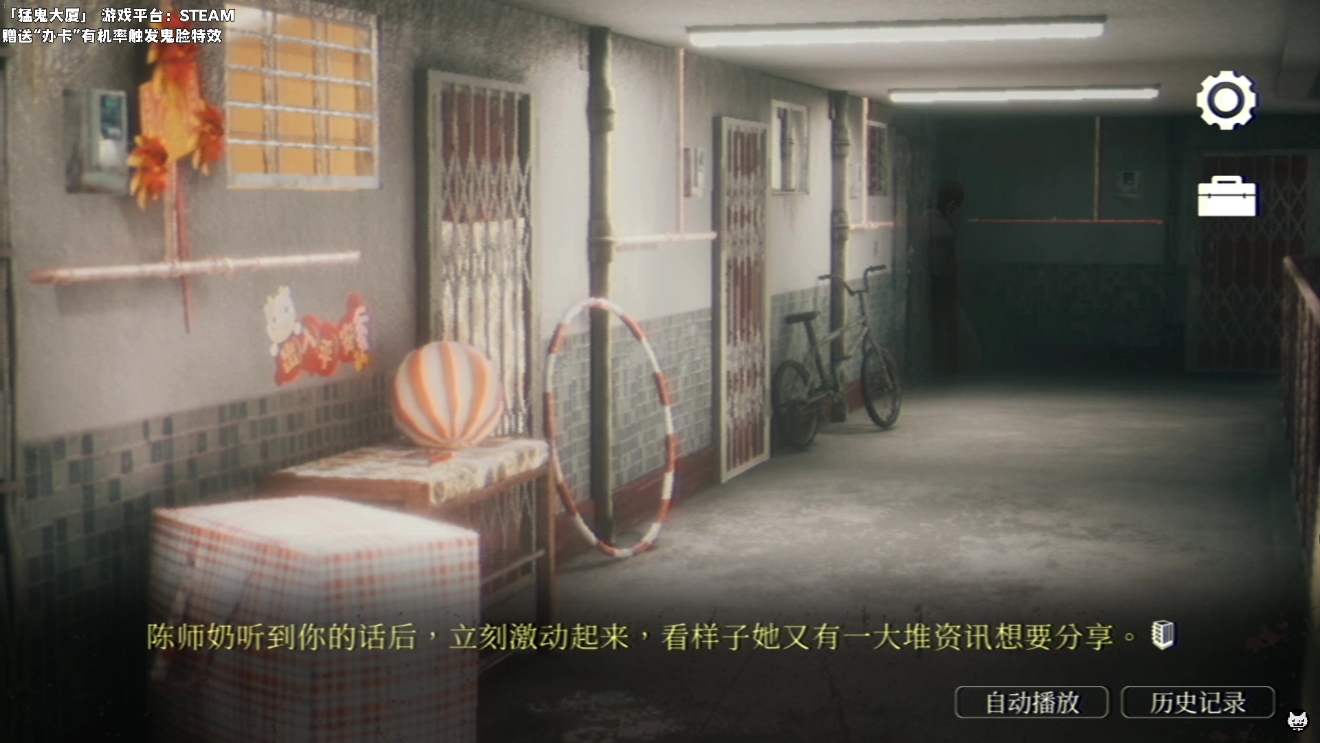 【2024-01-15 20点场】老猫CatGames：【Cat】港式恐怖游戏《猛鬼大厦》