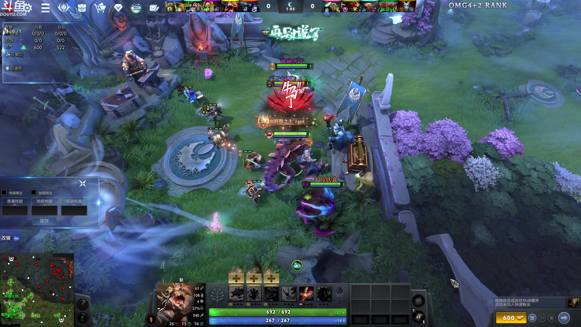 【2024-01-09 02点场】wenshen589：哪有这么容易倒下！