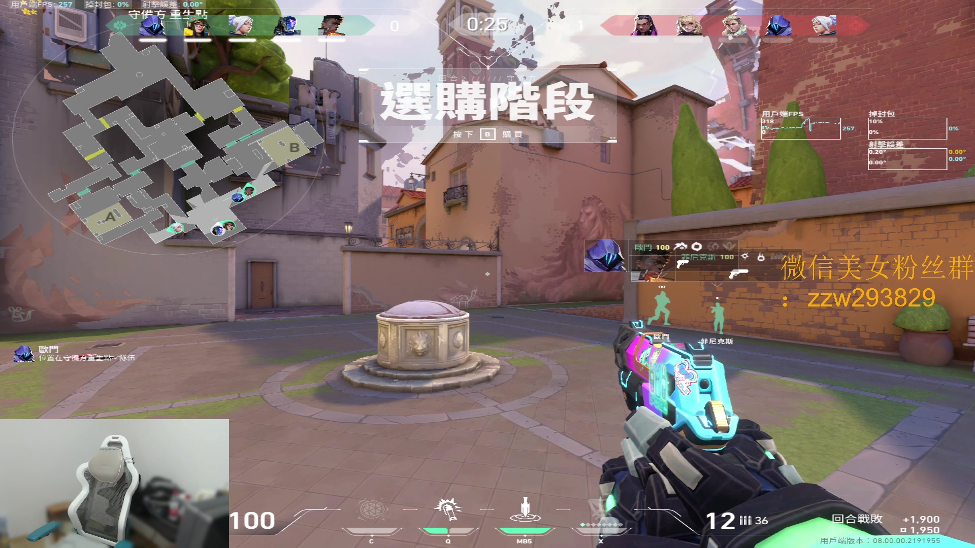 【2024-01-15 04点场】CSGO解说伟伟：无畏契约太好玩啦！