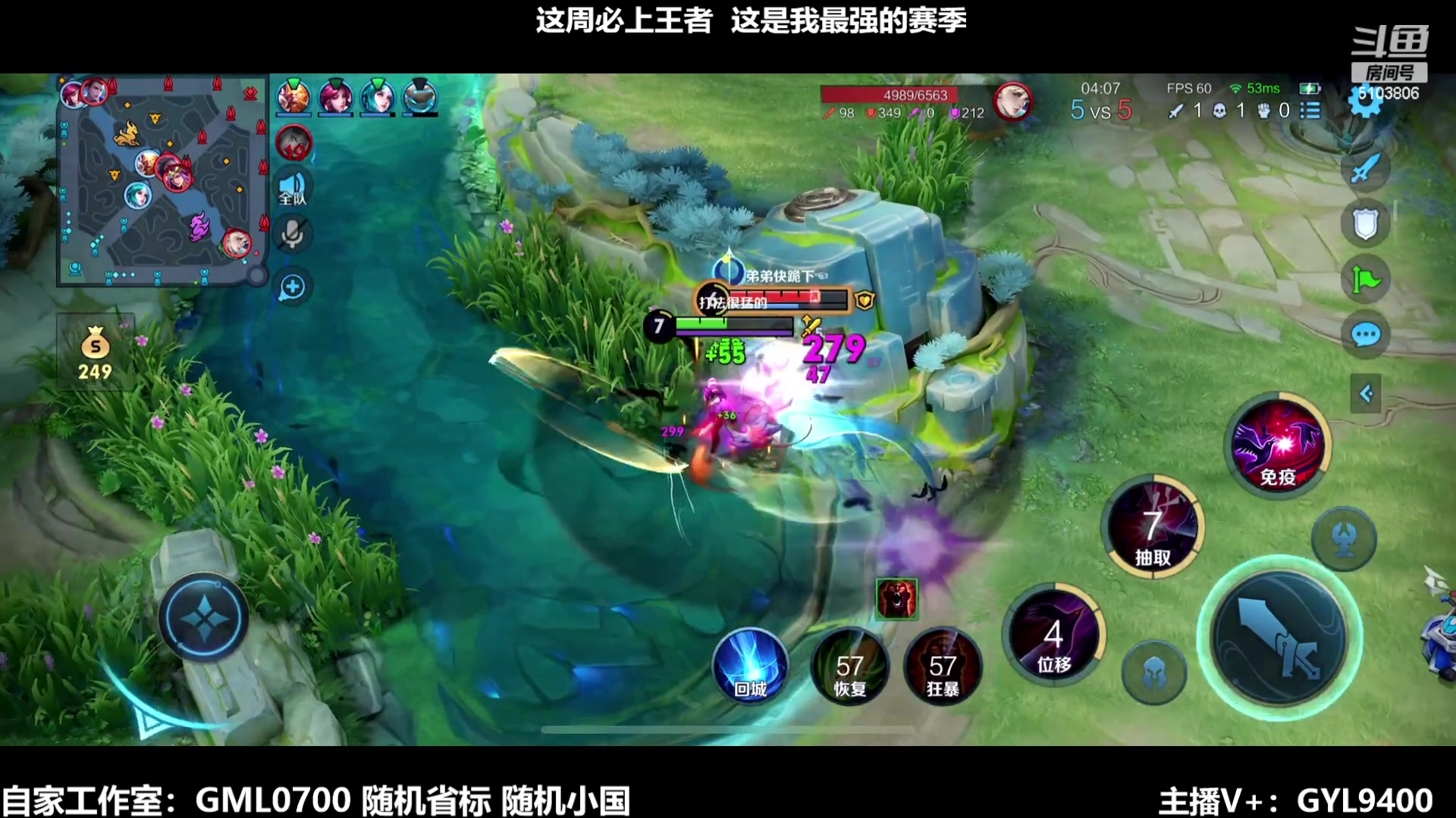 【2024-01-15 14点场】Fly高一刀：看高手打游戏是种享受