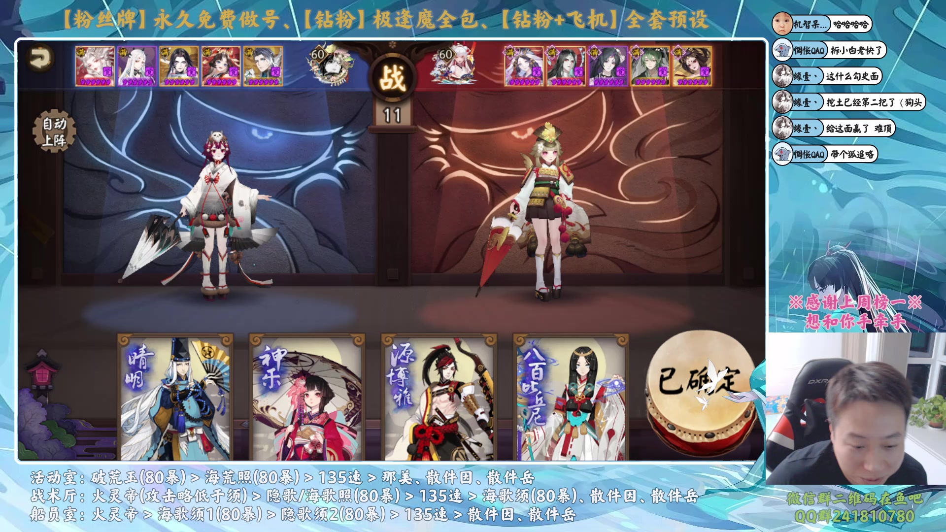 【2024-01-15 20点场】血墨丶：【墨哥】做号king！