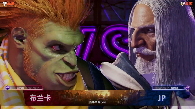 【格斗游戏】战神_河池VR的精彩时刻 20240115 00点场