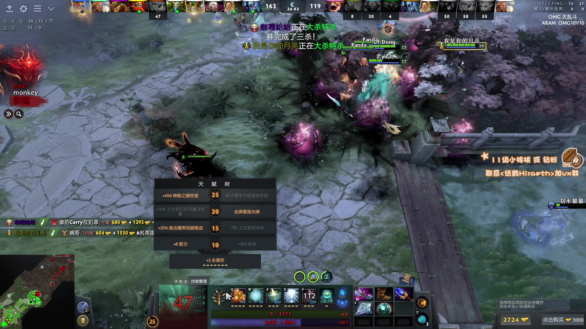 【2024-01-14 22点场】sakira丶hao：4+2and10v10