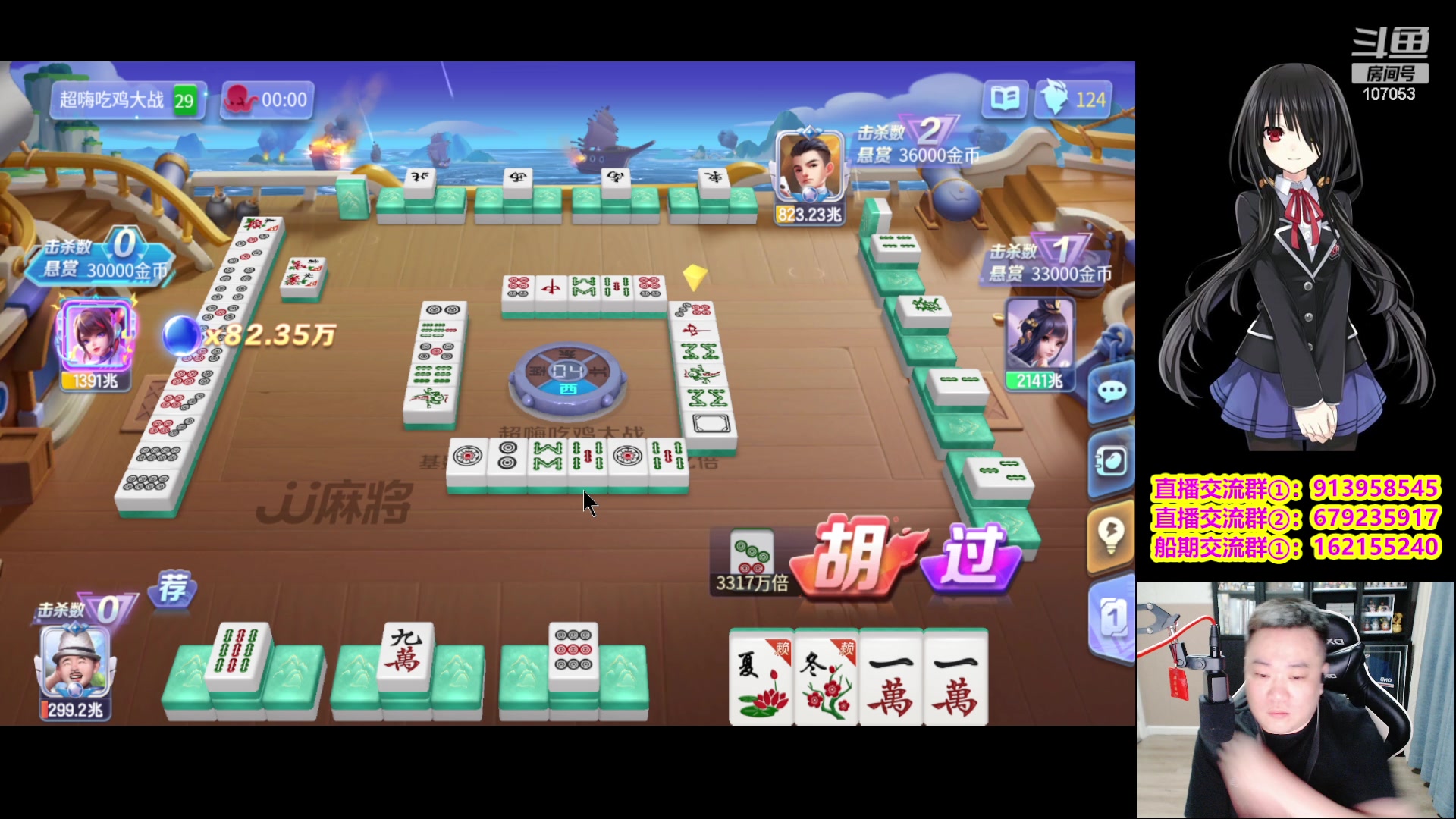【2024-01-14 21点场】dnf冷寨主：【冷寨主】来了兄弟们！