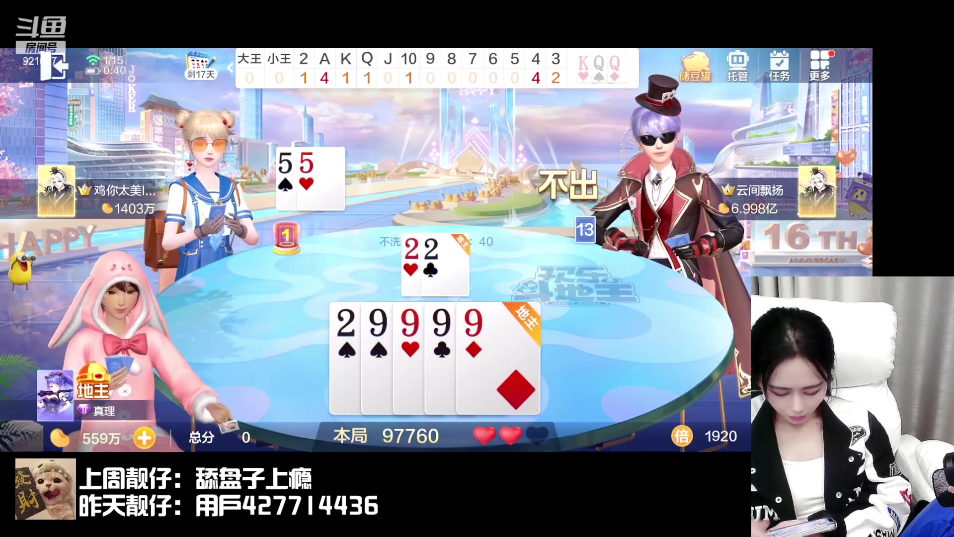 【2024-01-15 00点场】番茄1949丶：4万场丝滑赵云