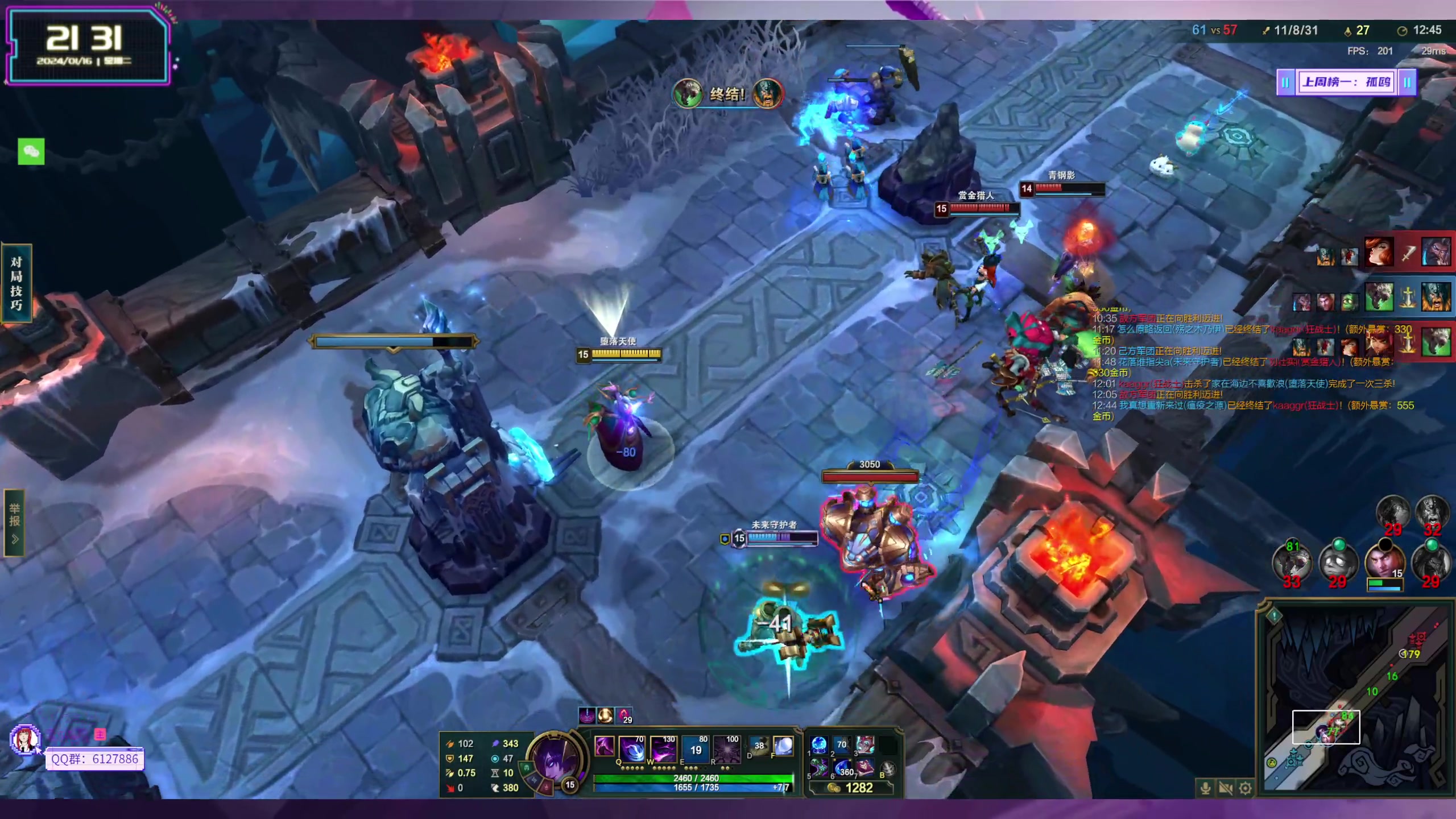 【2024-01-16 21点场】宝贝薇阿：薇薇：初次见面 请多关照