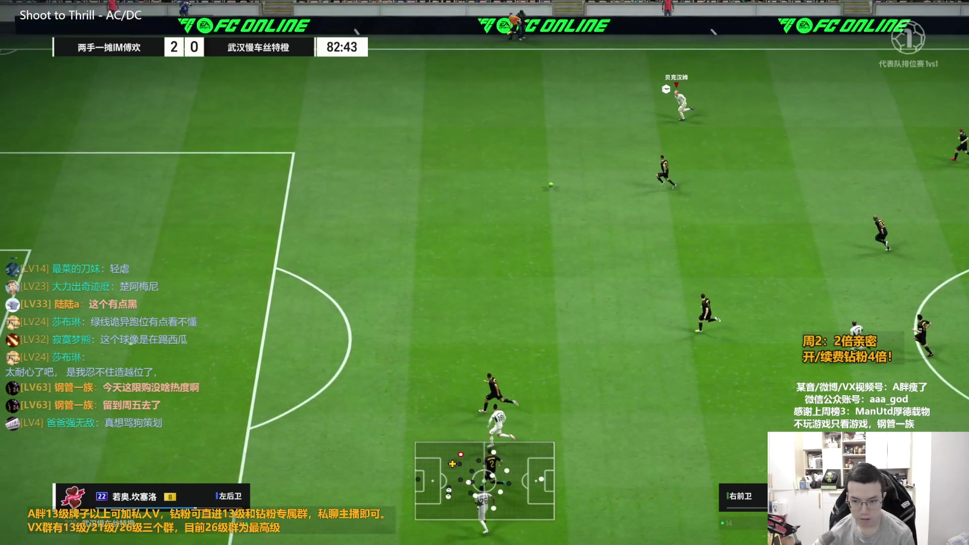 【2024-01-16 14点场】A胖瘦了：A胖~双倍亲密~等一个新转盘