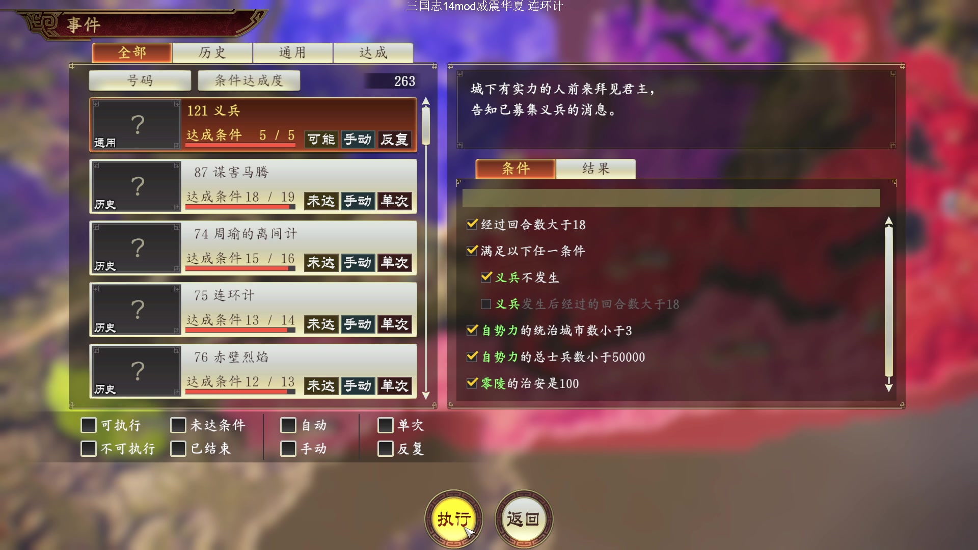 【2024-01-15 17点场】阿良林暦：快乐每一天~ 1314213
