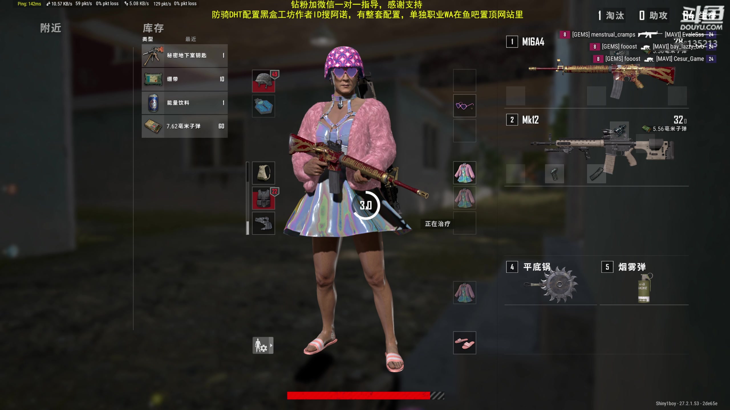 【2024-01-16 02点场】神奇的阿诺：阿诺10.2亚服大秘境