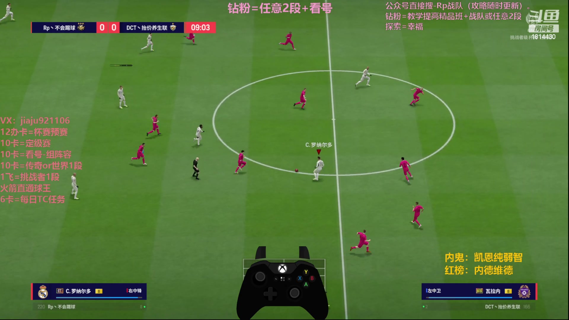 【2024-01-15 20点场】JiaJu就是我啊：最强反击的艺术~