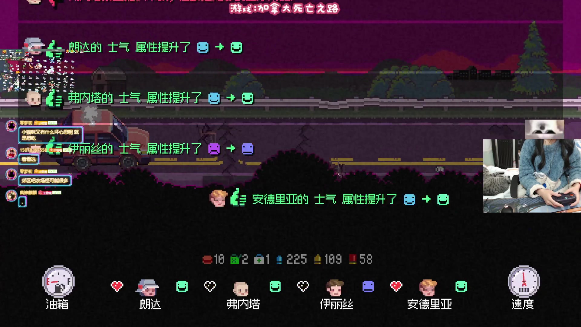 【2024-01-15 22点场】丶干物喵：干物喵❤关爱咸鱼少女