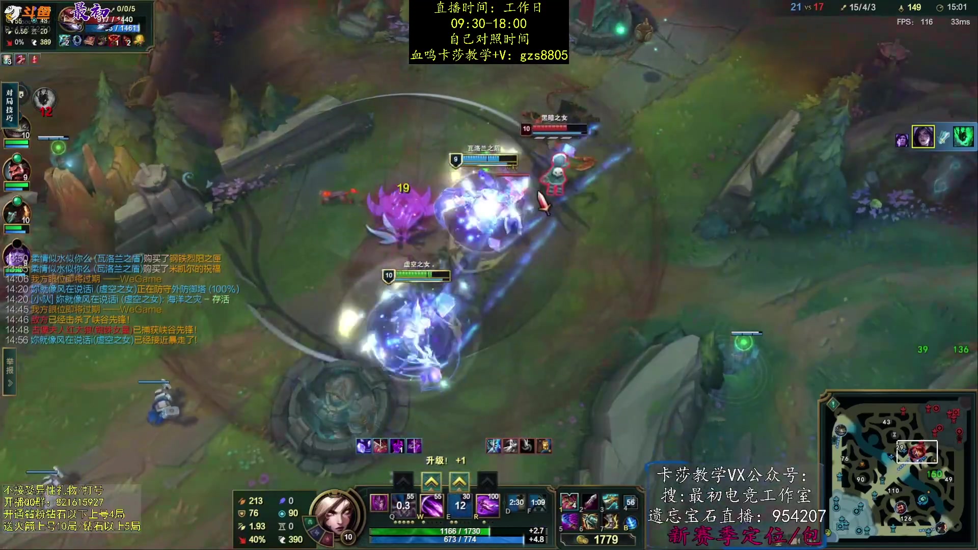 【2024-01-16 05点场】最初卡莎：最初：血鸣卡莎下路爆杀