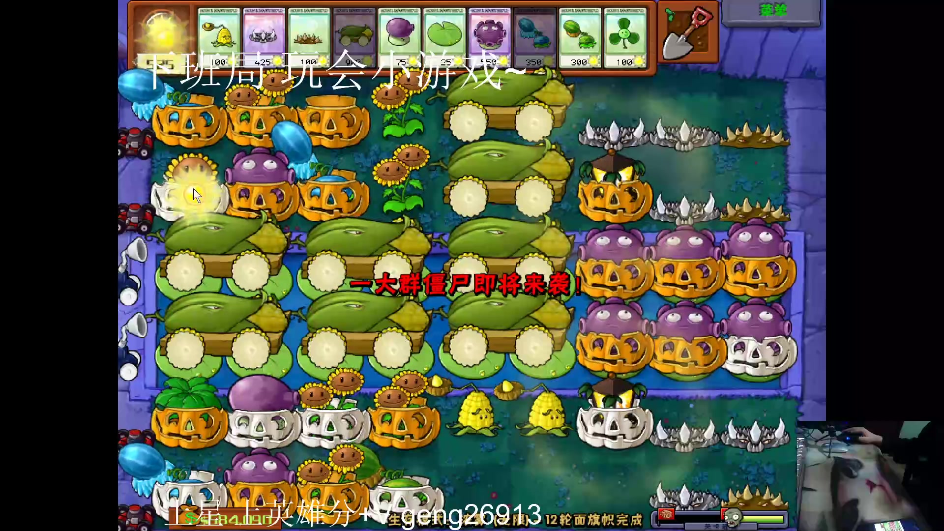 【2024-01-16 00点场】耿枫QUQ：可帮打 带粉有位～