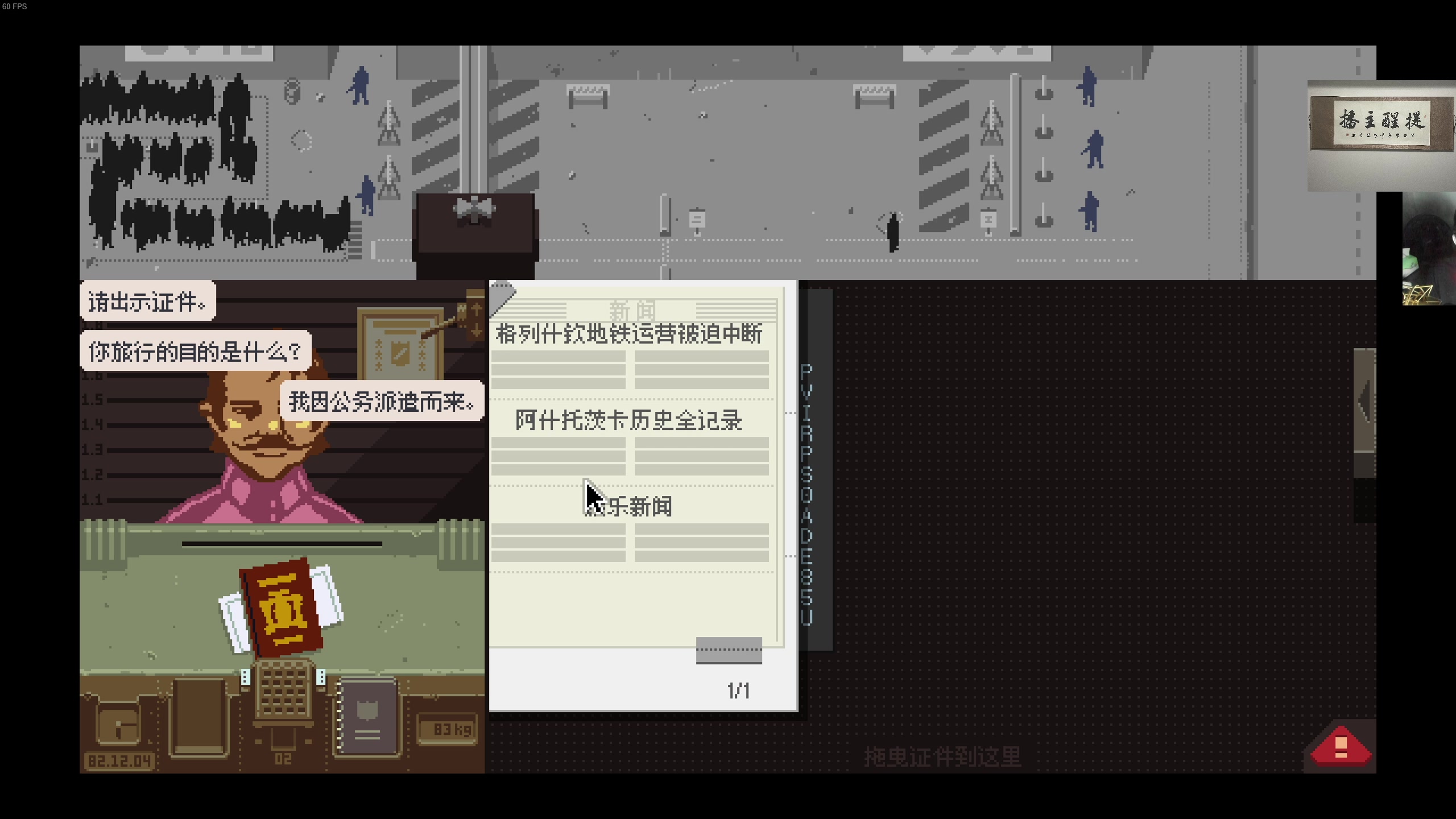 【2024-01-15 02点场】章随便先生：鬼打墙开荒~