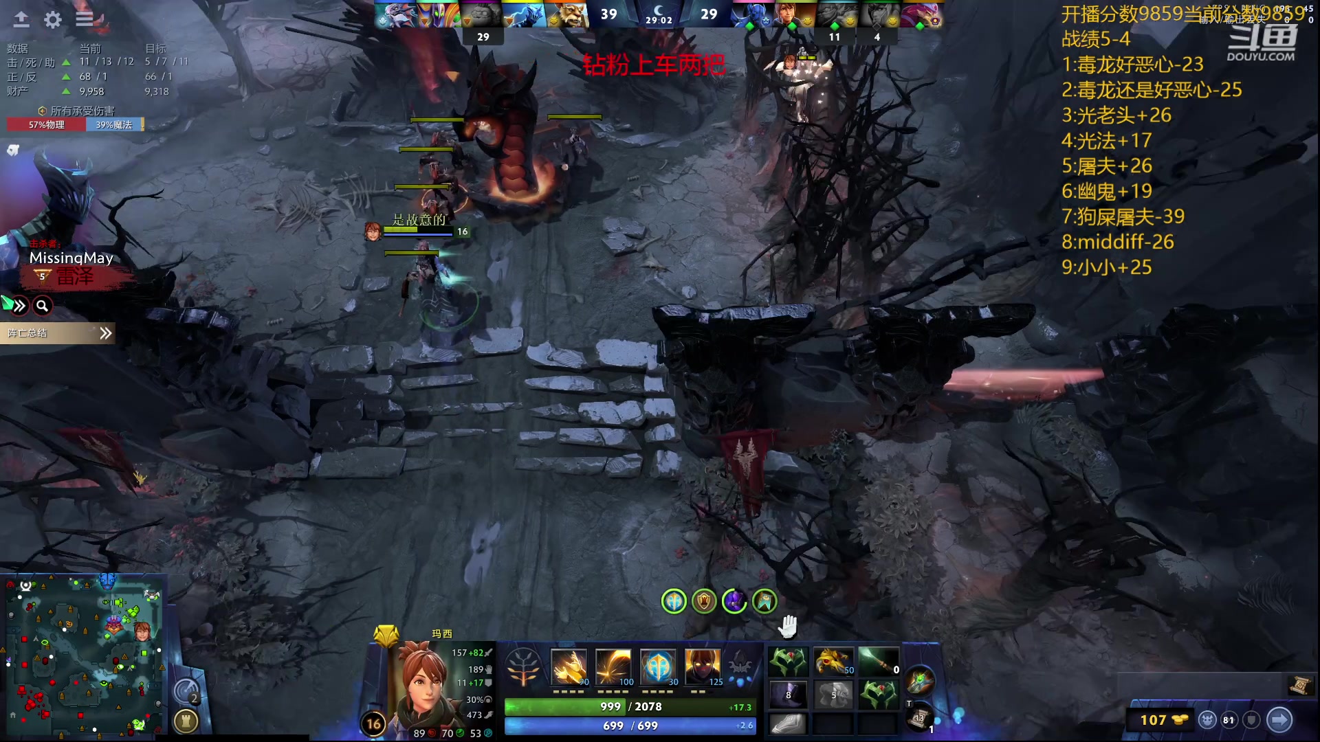 【2024-01-15 21点场】艾斯yoona：认真上分不搞了！ 10229065