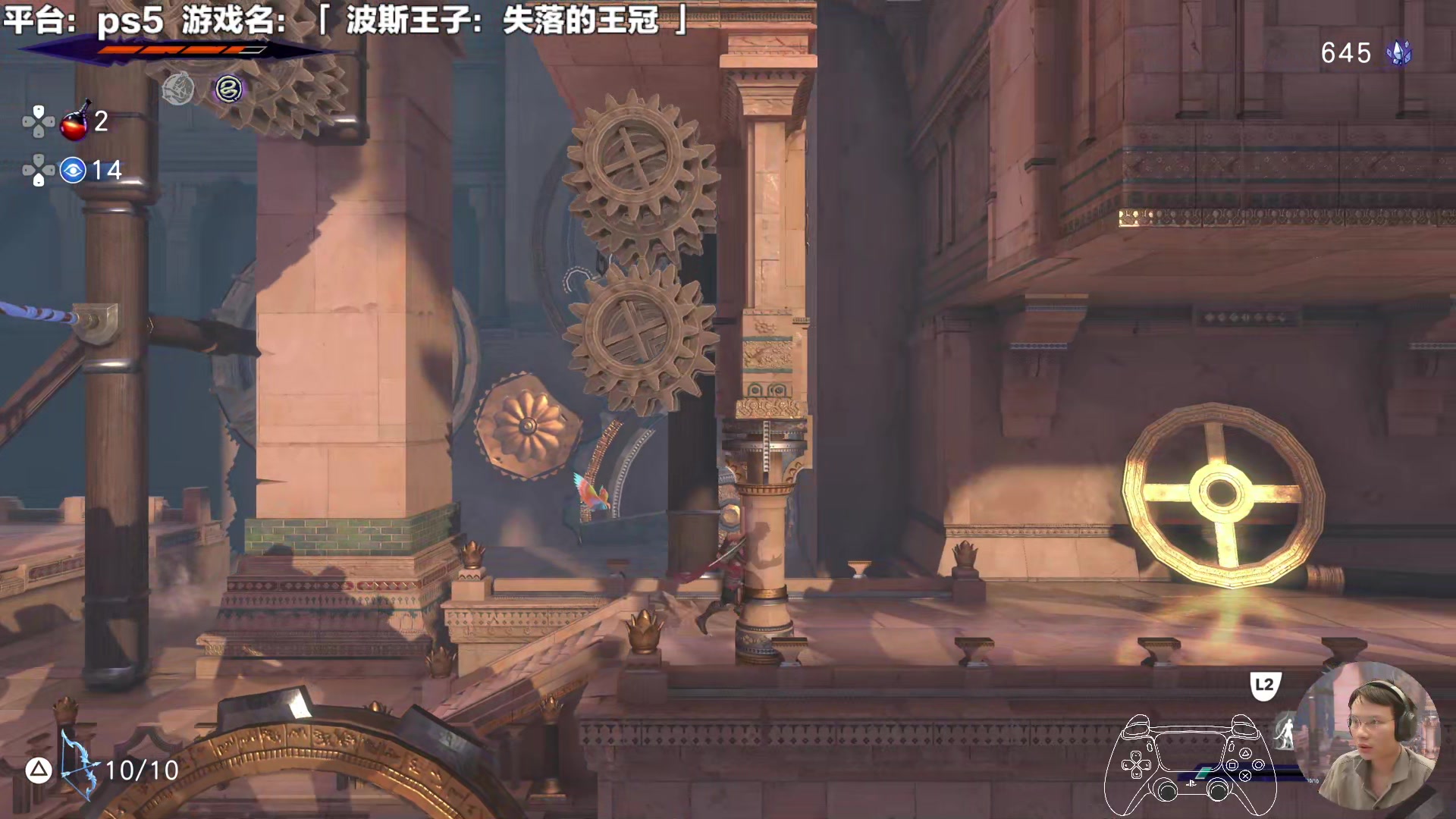 【2024-01-16 14点场】超级小桀：这样怎么就不能当王子了？