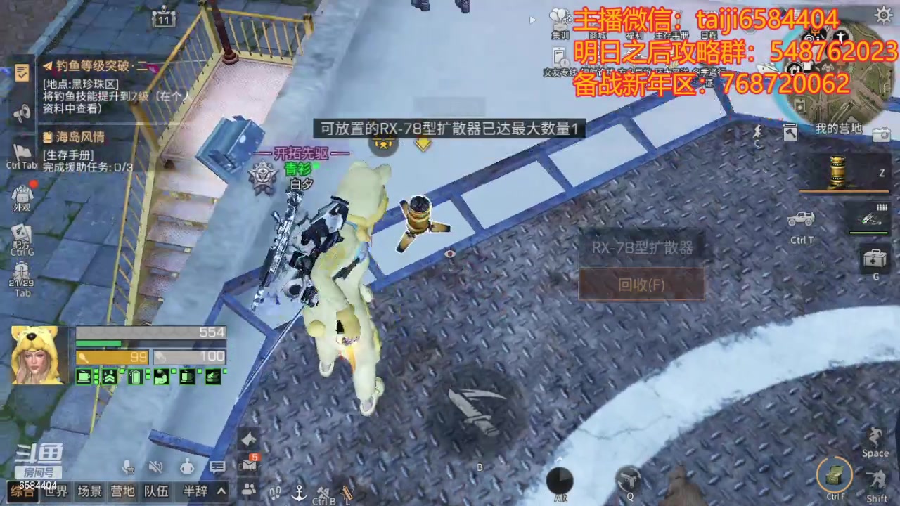 【2024-01-16 00点场】中华田园冯太极：备战2月17新年区，诡楼20个钻石刮痧